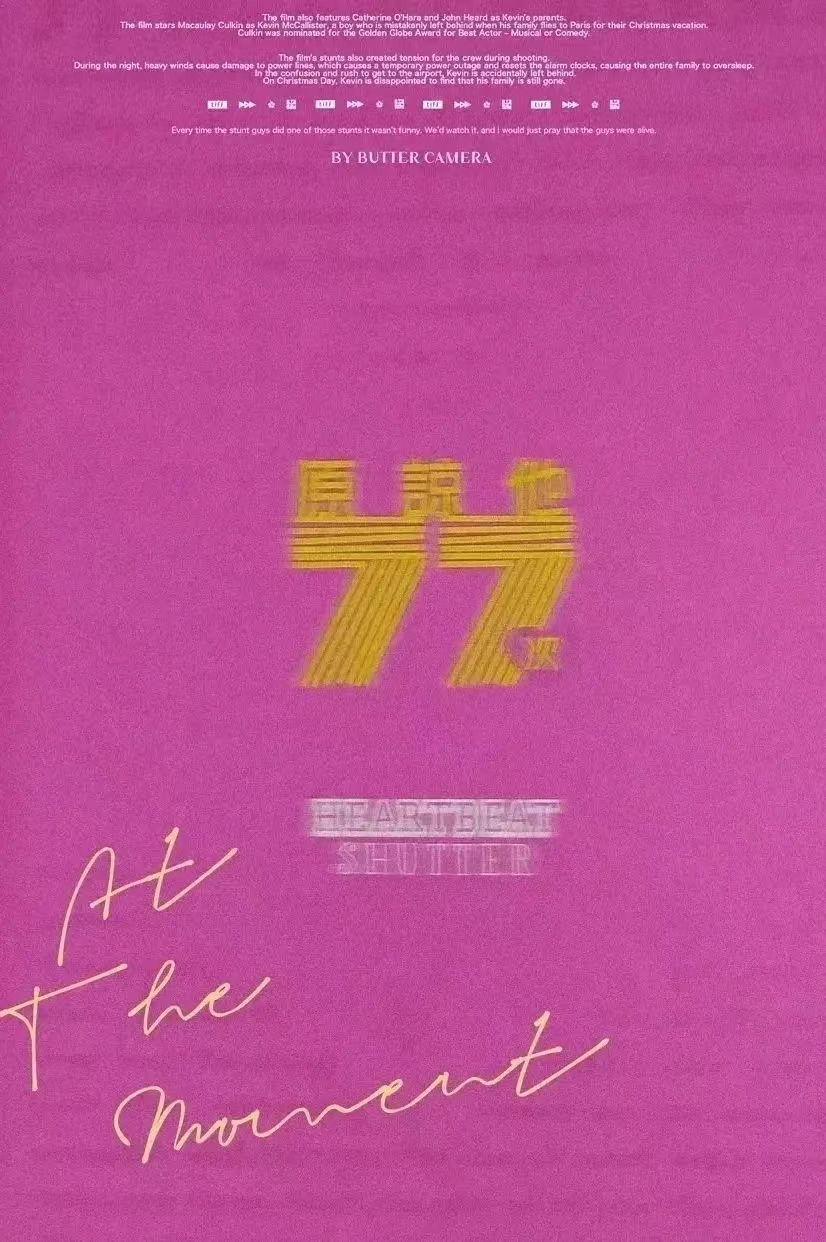 三亚旅游文化发展集团有限公司