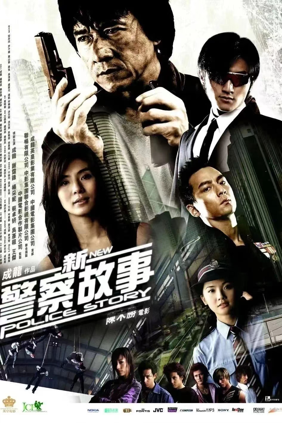 三亚旅游文化发展集团有限公司