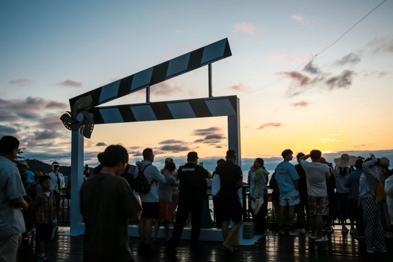 三亚旅游文化发展集团有限公司