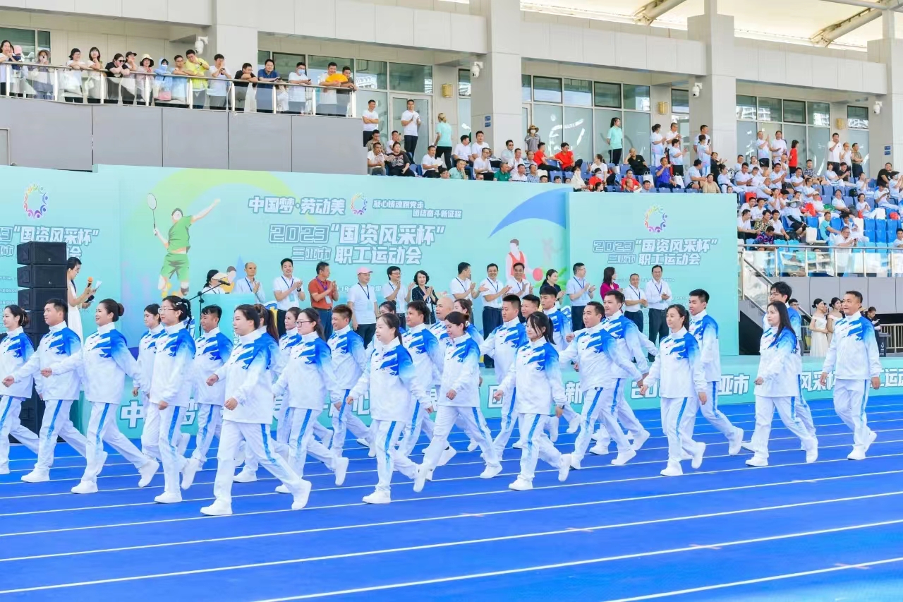 三亚旅游文化发展集团有限公司