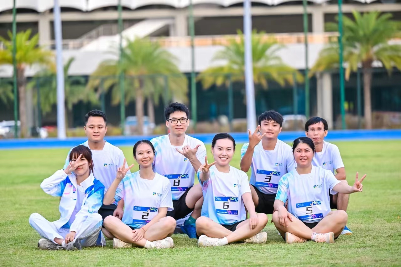 三亚旅游文化发展集团有限公司