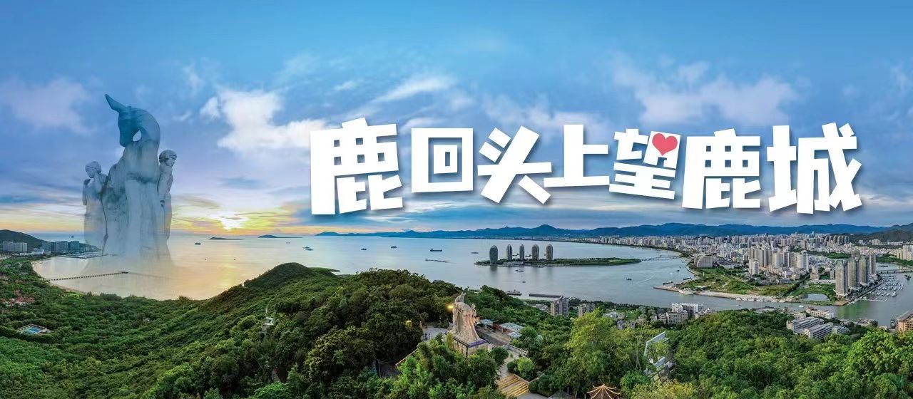 三亚旅游文化发展集团有限公司