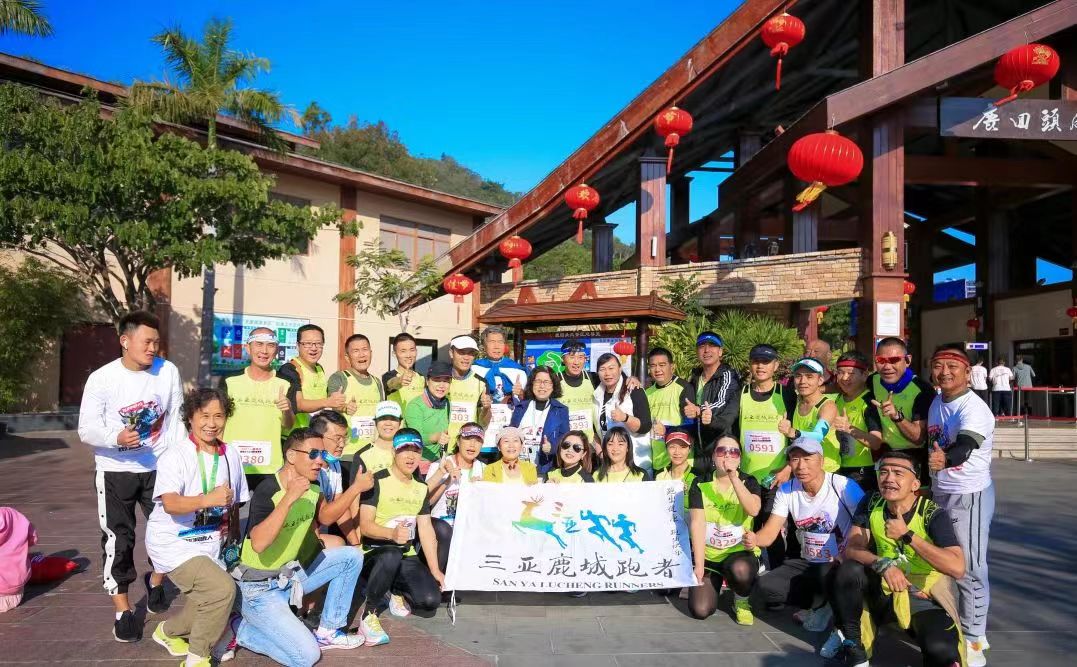 三亚旅游文化发展集团有限公司