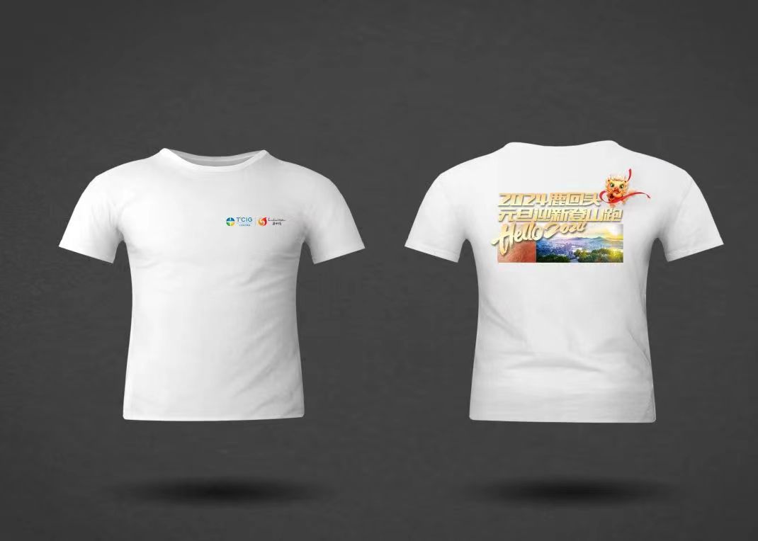 三亚旅游文化发展集团有限公司