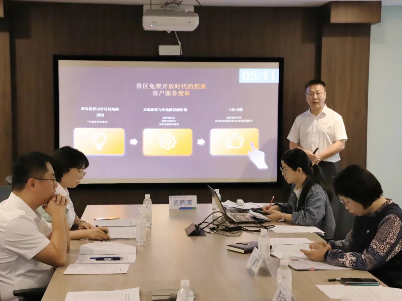 三亚旅游文化发展集团有限公司