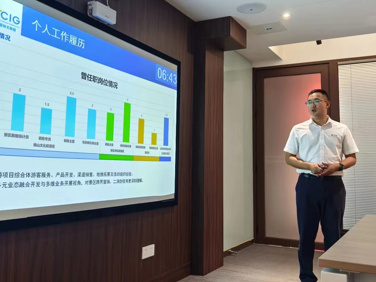 三亚旅游文化发展集团有限公司