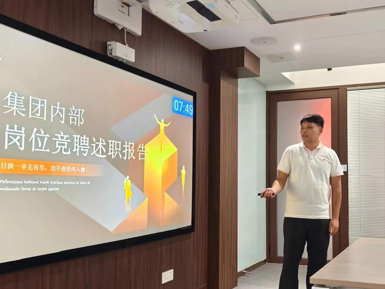 三亚旅游文化发展集团有限公司