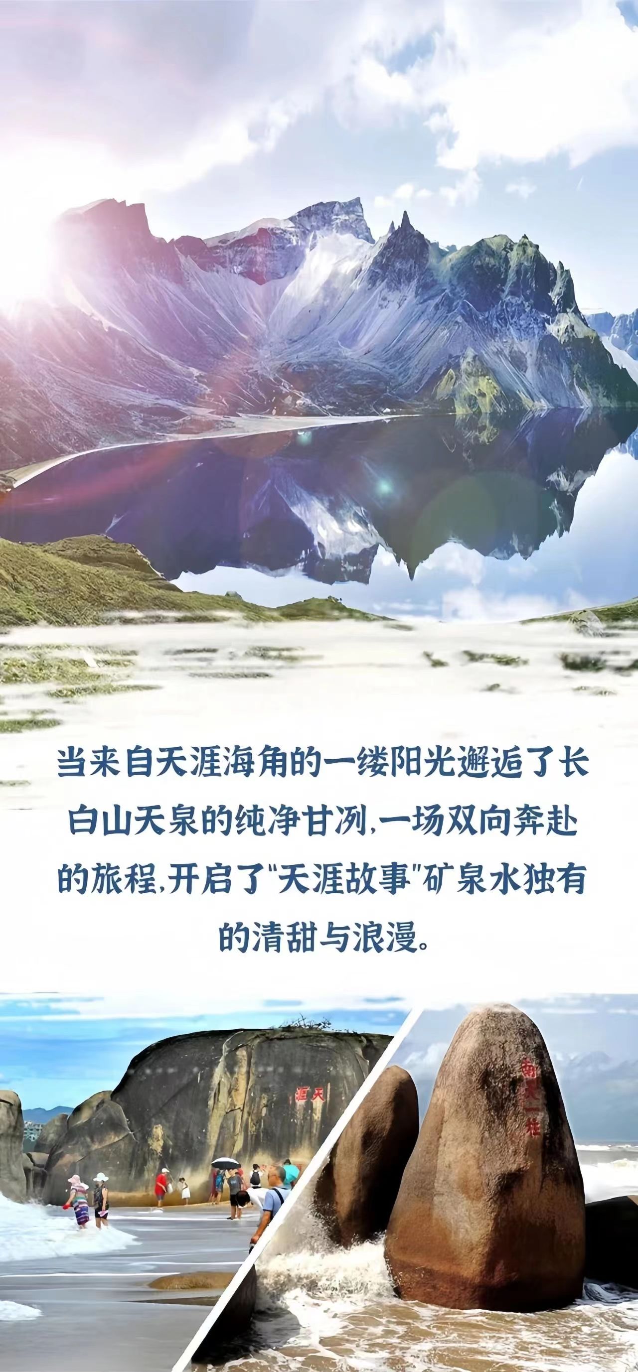 三亚旅游文化发展集团有限公司