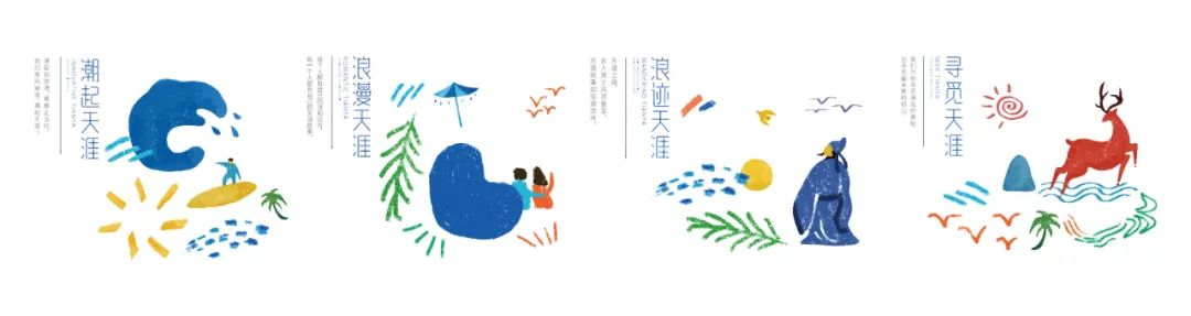 三亚旅游文化发展集团有限公司