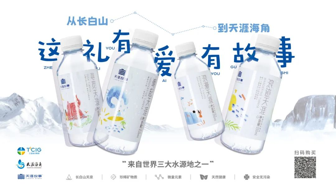 三亚旅游文化发展集团有限公司