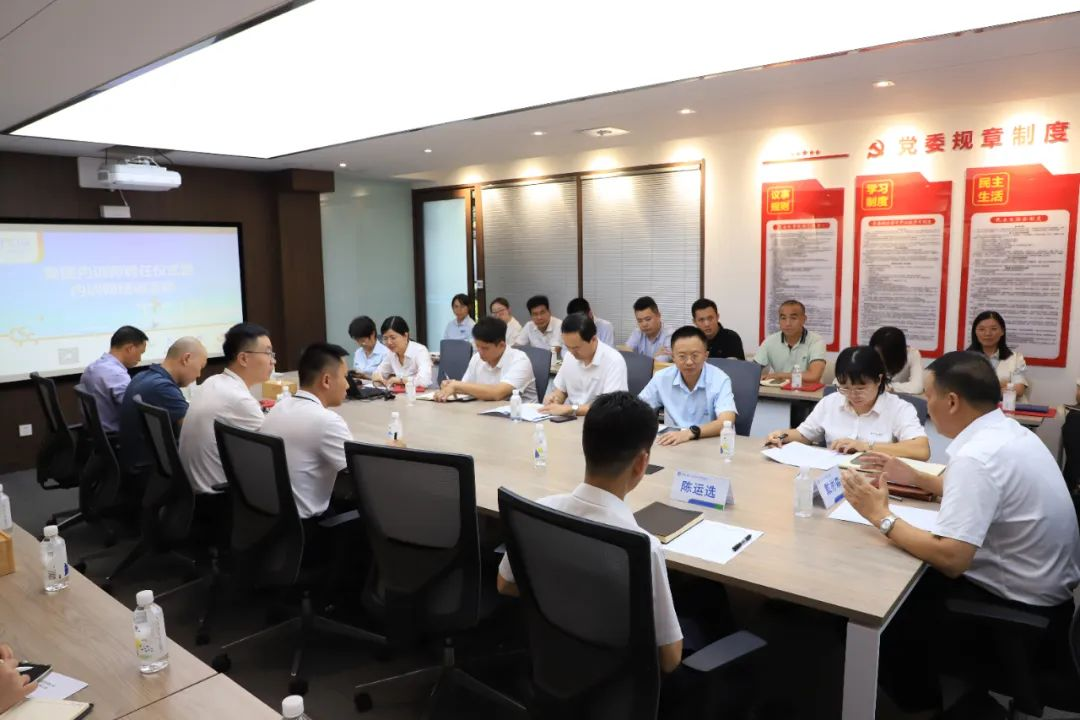 三亚旅游文化发展集团有限公司