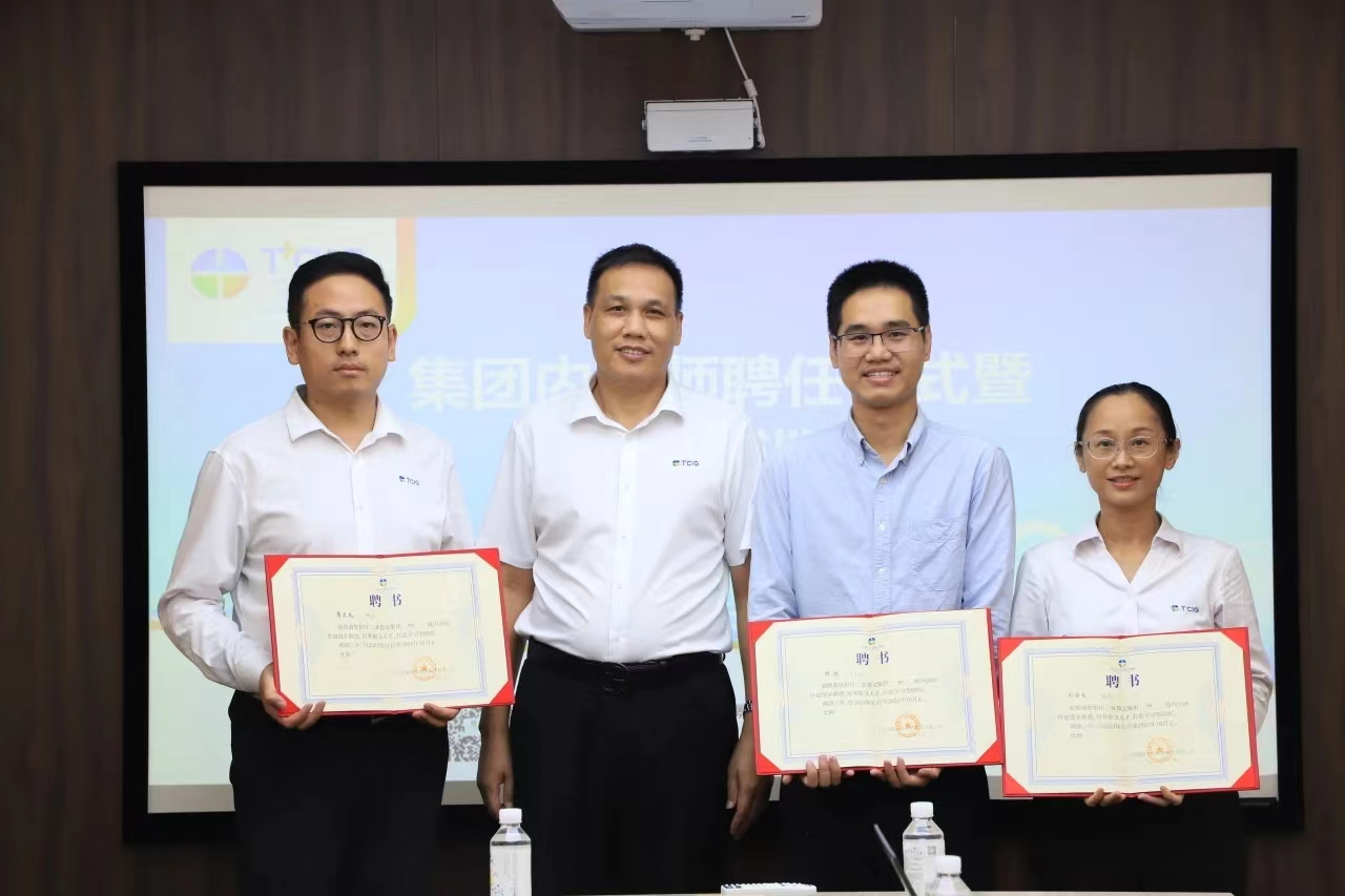 三亚旅游文化发展集团有限公司