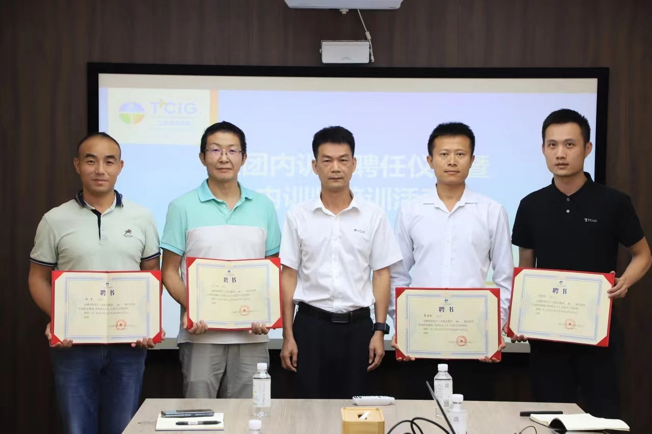 三亚旅游文化发展集团有限公司