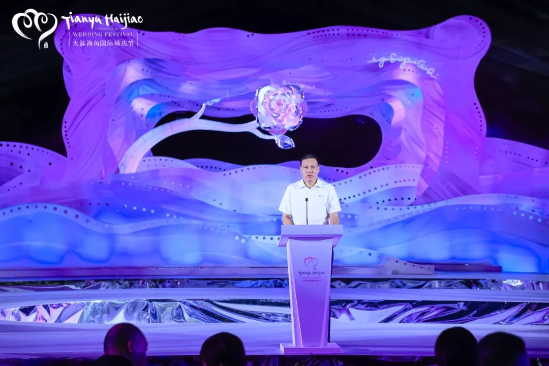 三亚旅游文化发展集团有限公司