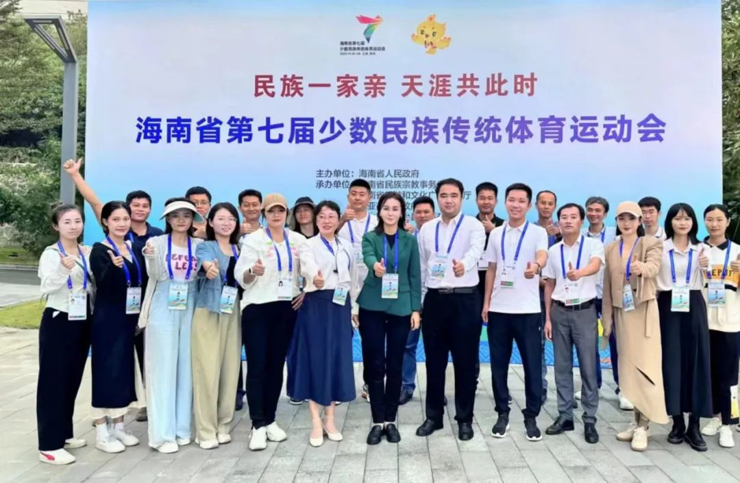 三亚旅游文化发展集团有限公司