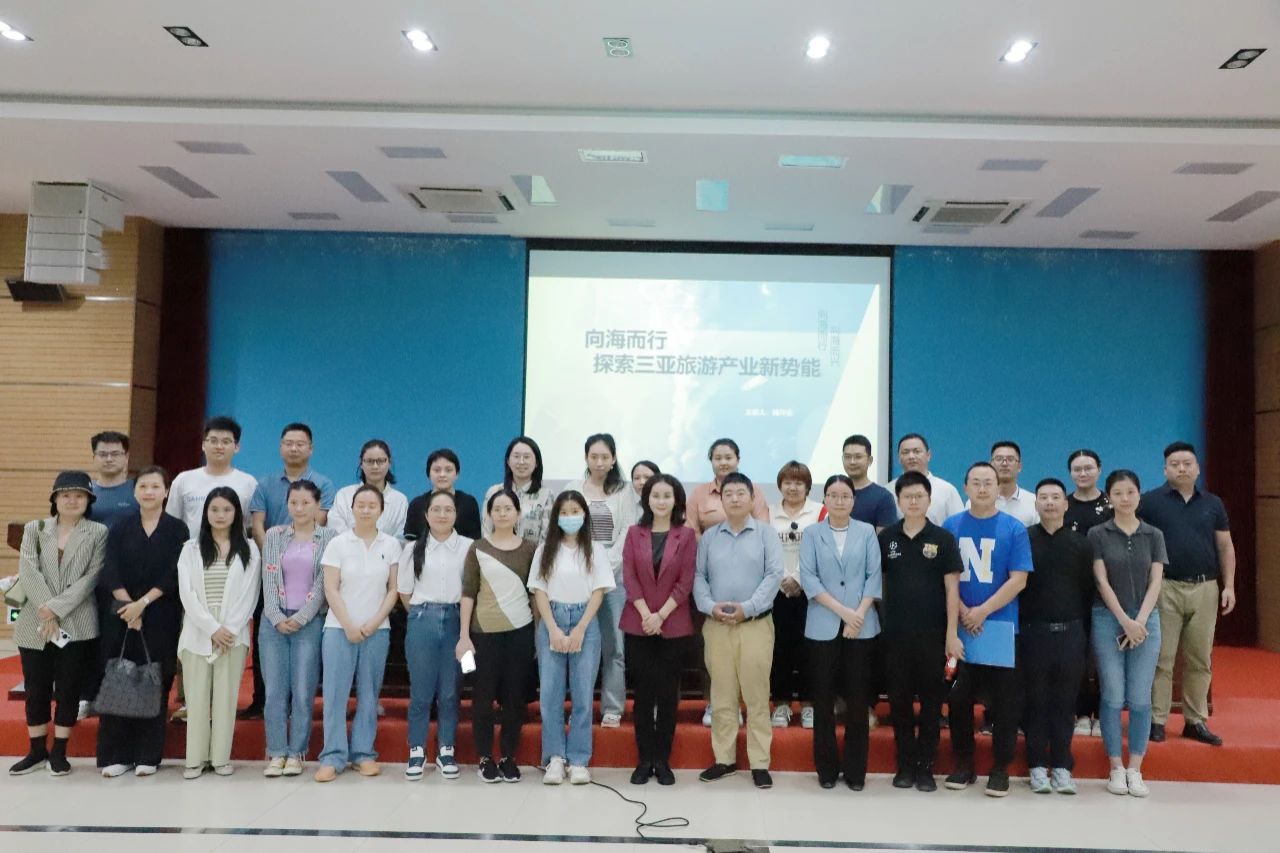 三亚旅游文化发展集团有限公司