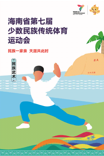 三亚旅游文化发展集团有限公司