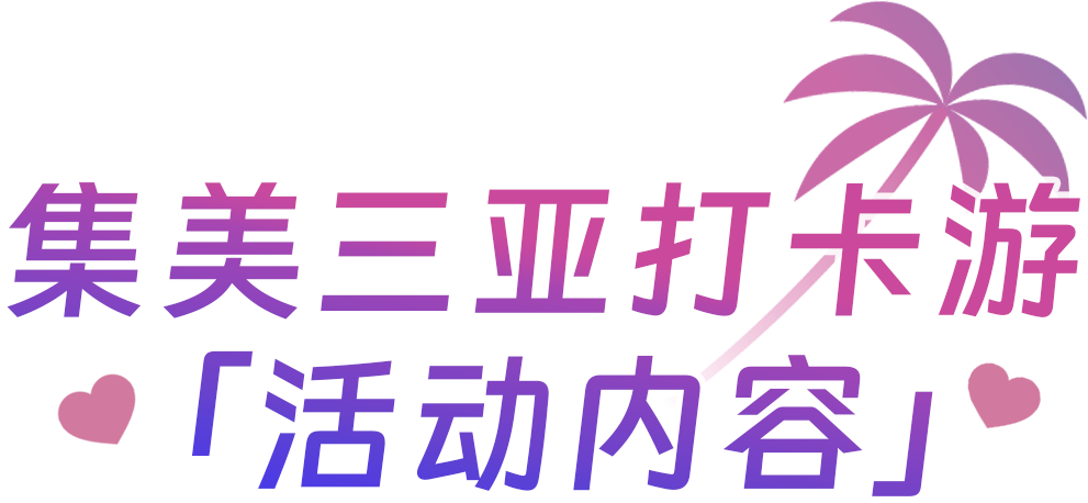 三亚旅游文化发展集团有限公司