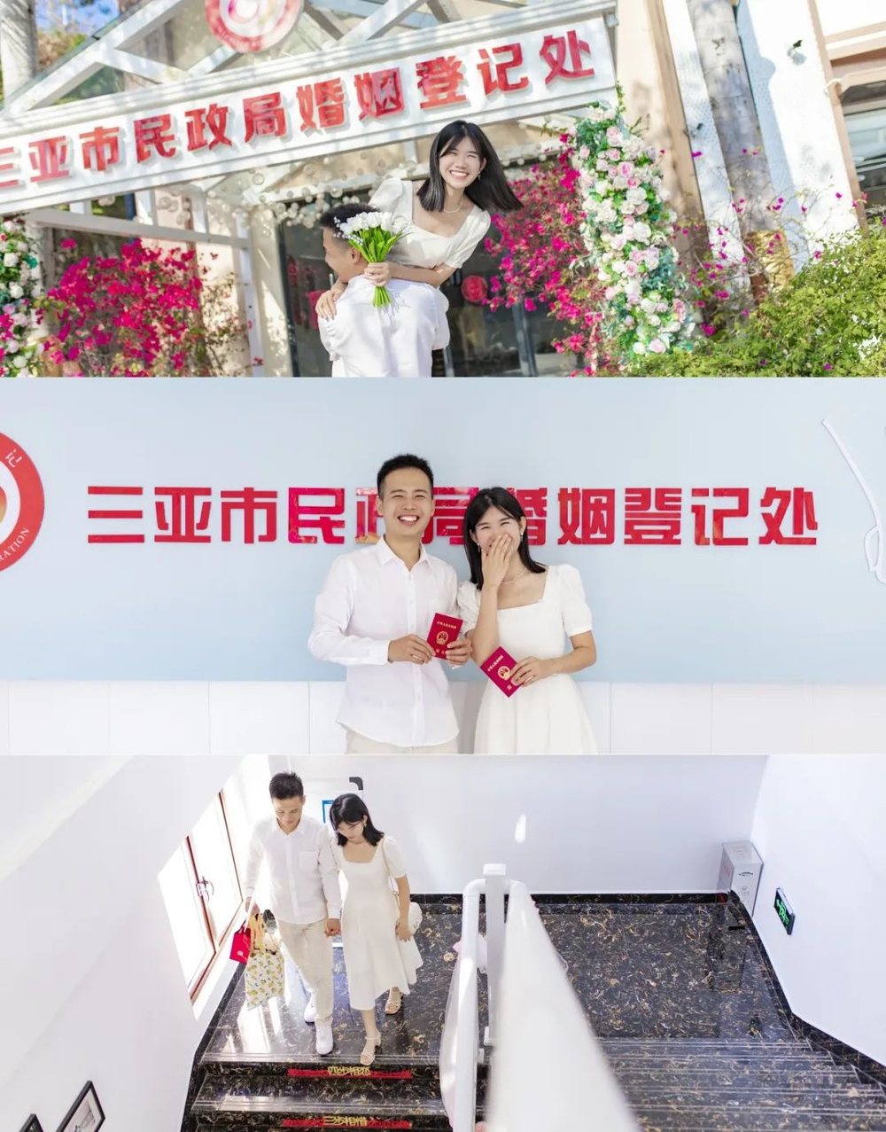 三亚旅游文化发展集团有限公司