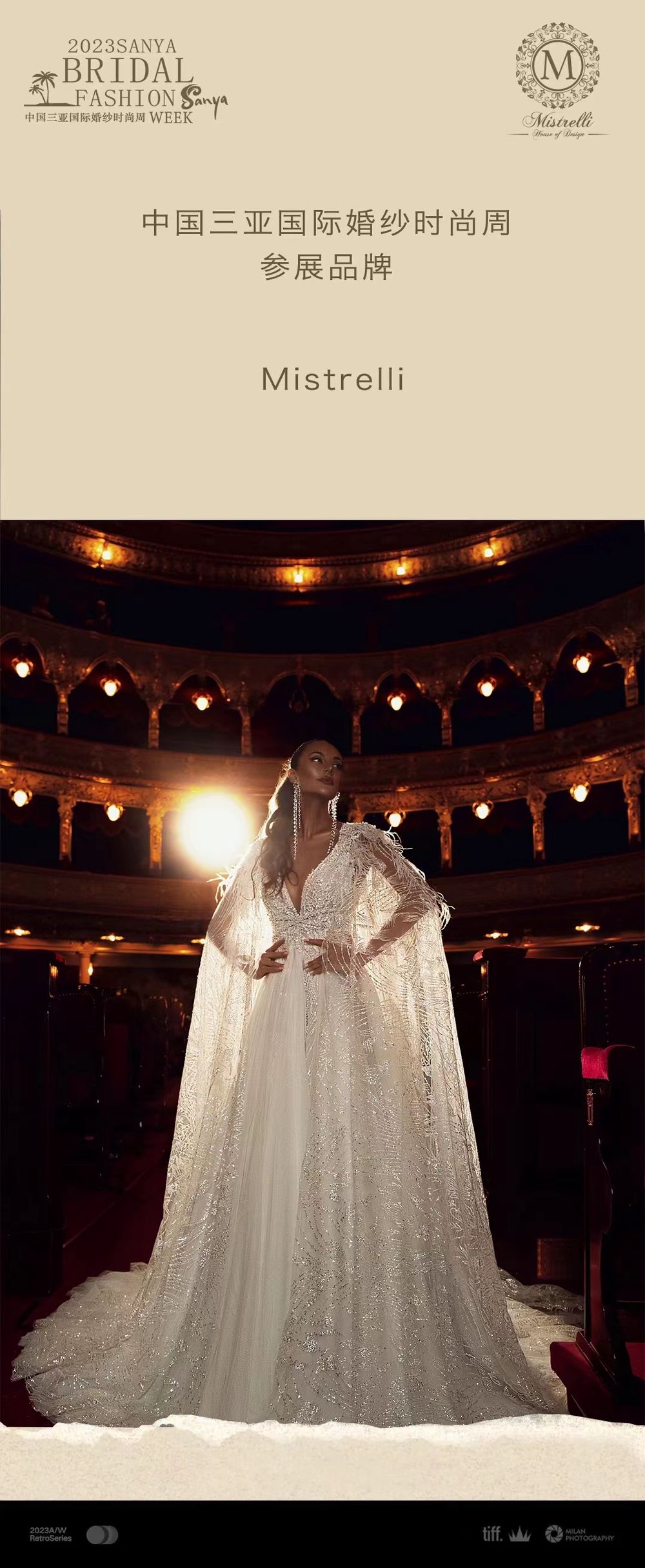 三亚旅游文化发展集团有限公司