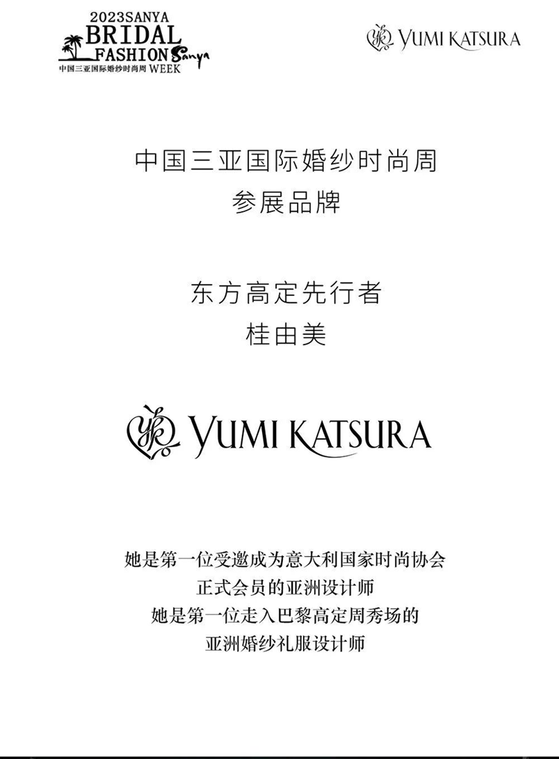 三亚旅游文化发展集团有限公司