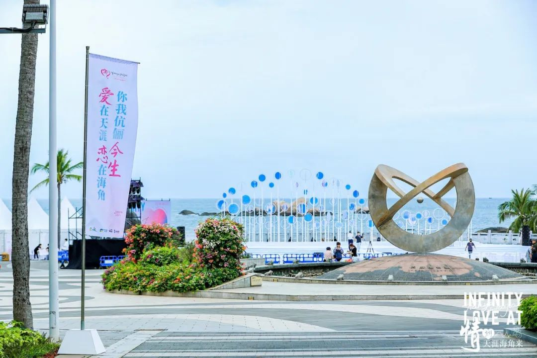 三亚旅游文化发展集团有限公司