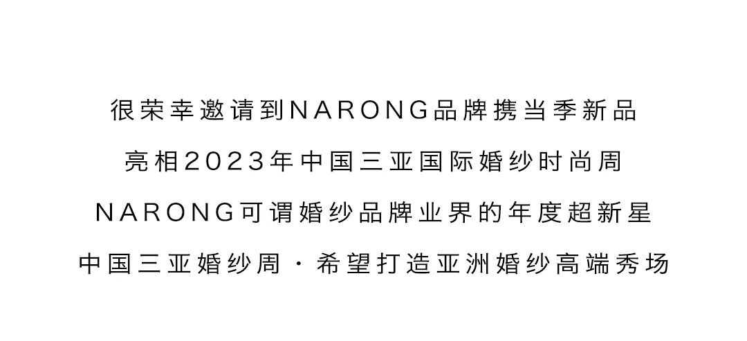 三亚旅游文化发展集团有限公司