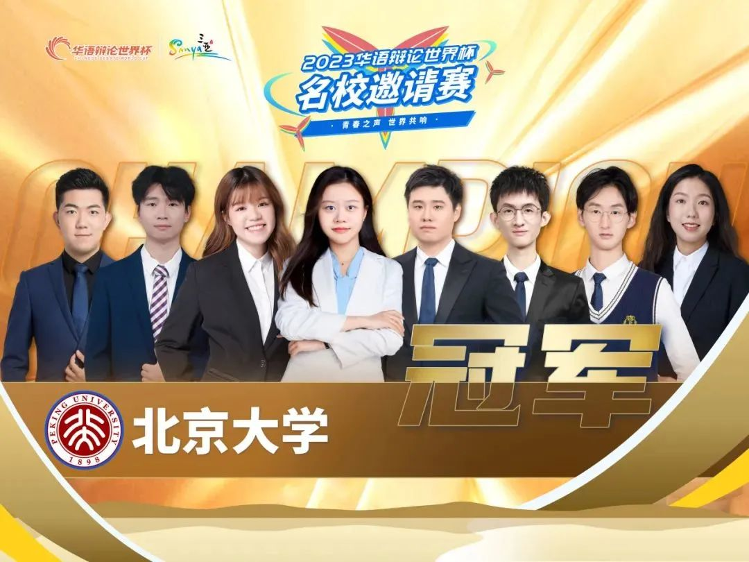 三亚旅游文化发展集团有限公司