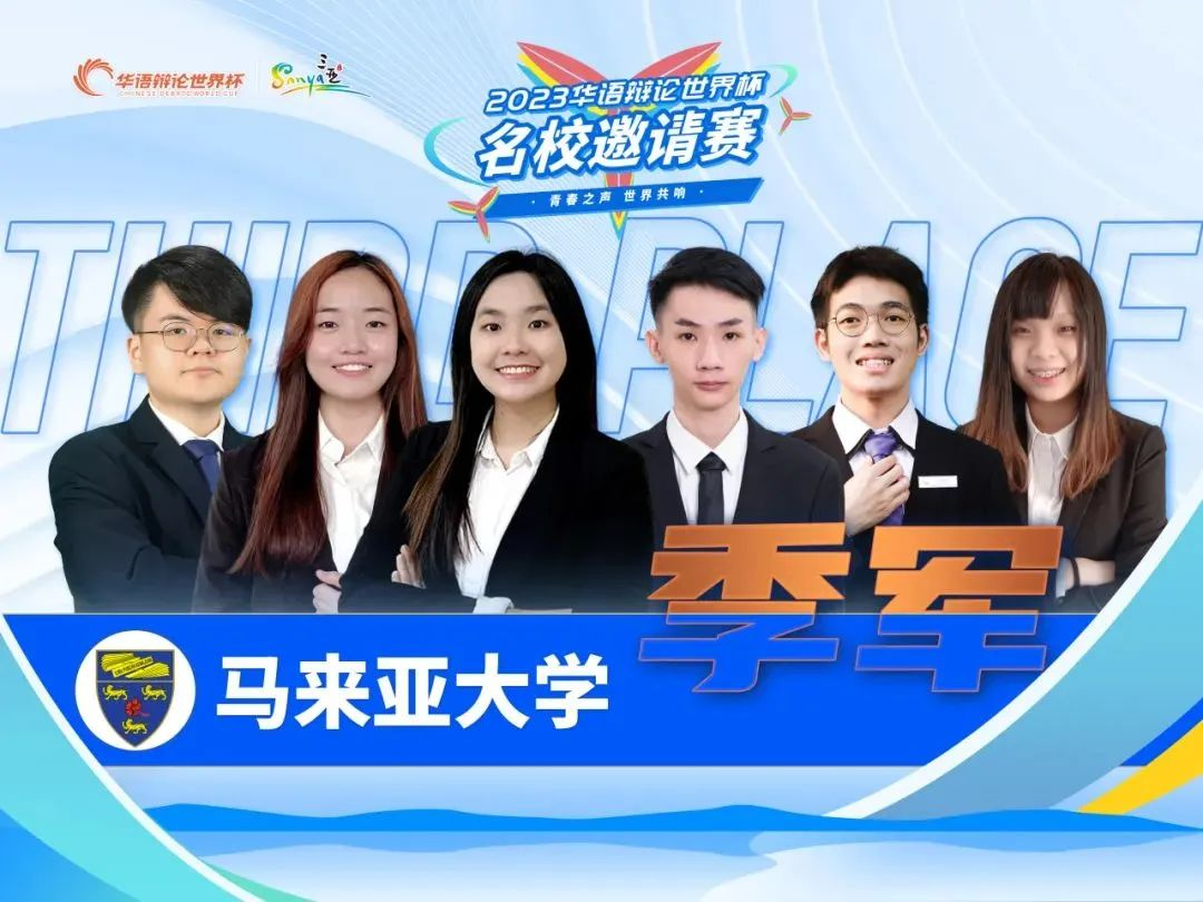 三亚旅游文化发展集团有限公司