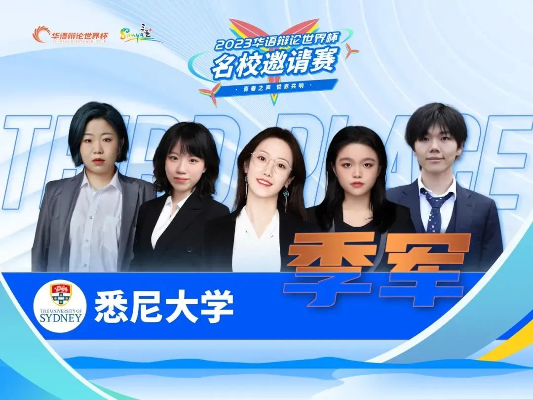 三亚旅游文化发展集团有限公司