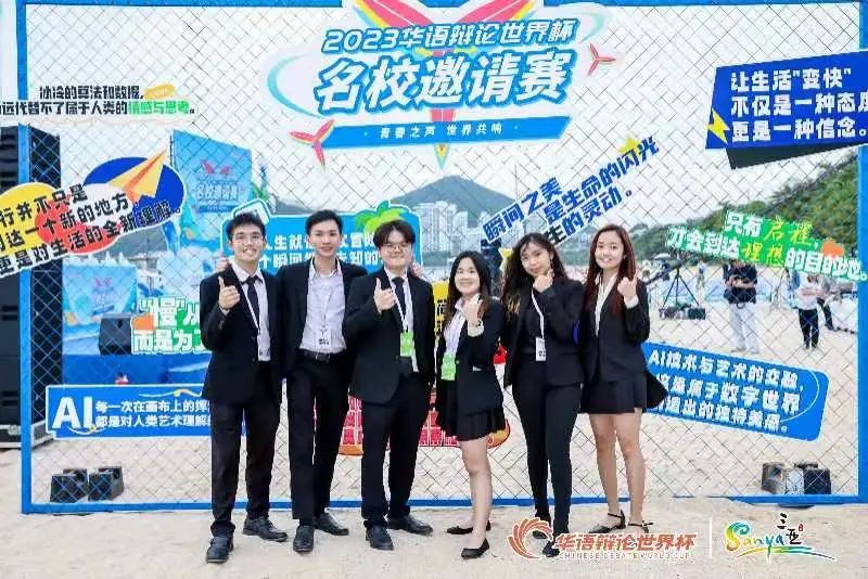 三亚旅游文化发展集团有限公司