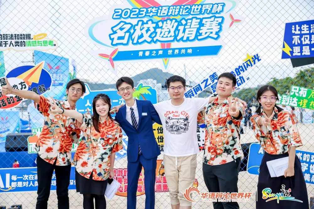 三亚旅游文化发展集团有限公司