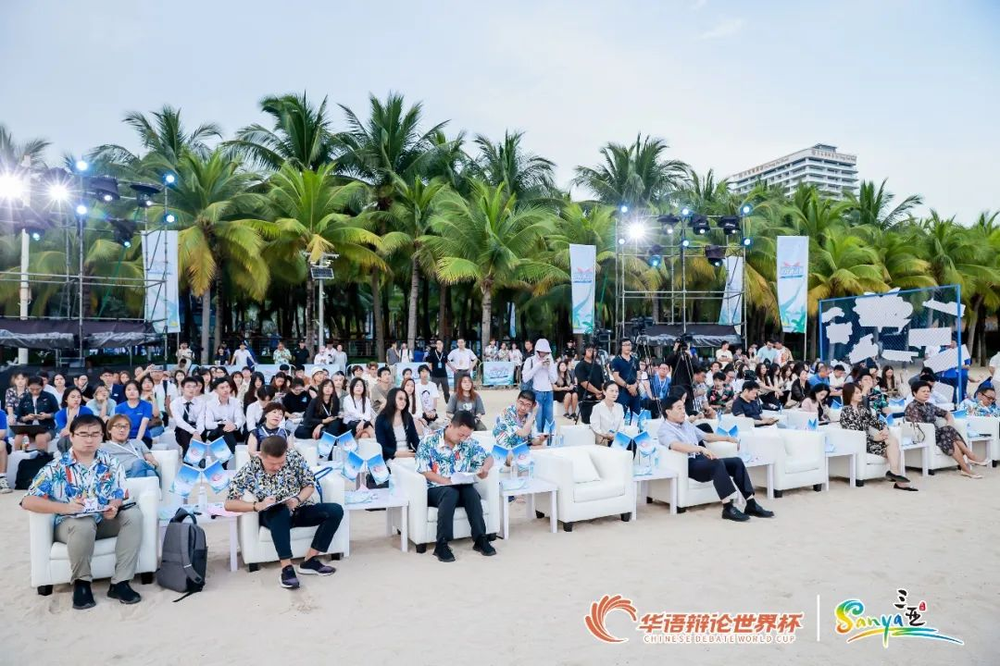 三亚旅游文化发展集团有限公司