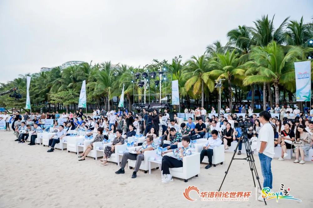 三亚旅游文化发展集团有限公司