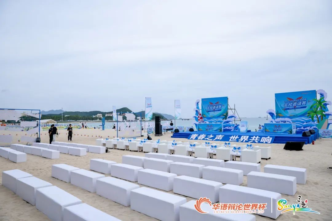 三亚旅游文化发展集团有限公司