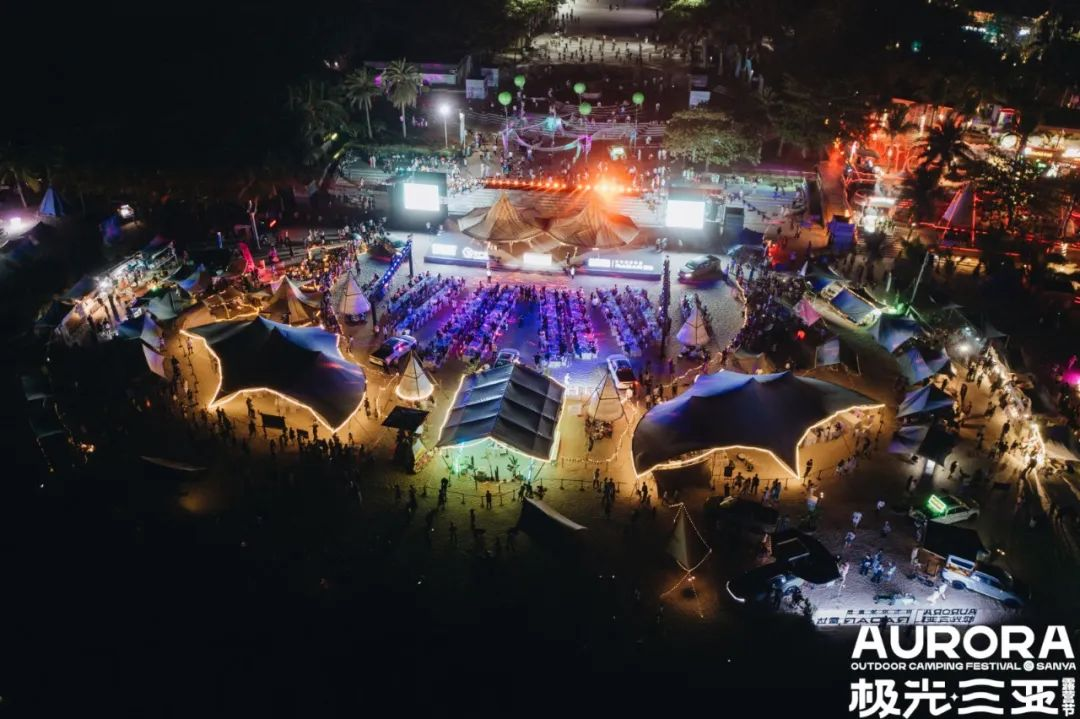 三亚旅游文化发展集团有限公司