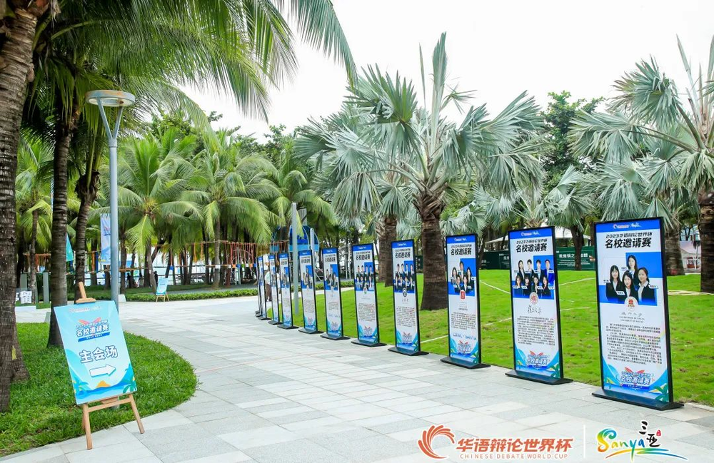 三亚旅游文化发展集团有限公司