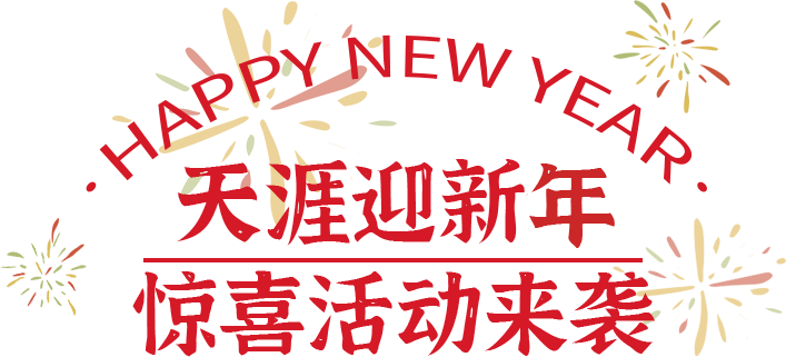 三亚旅游文化发展集团有限公司
