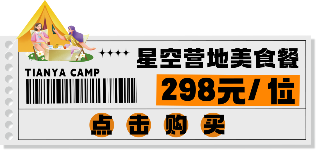 三亚旅游文化发展集团有限公司