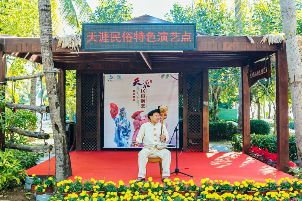 三亚旅游文化发展集团有限公司