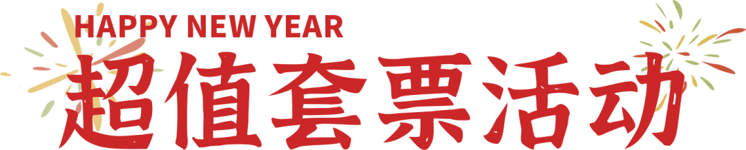 三亚旅游文化发展集团有限公司