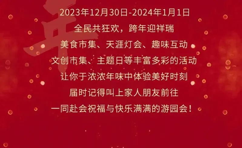 三亚旅游文化发展集团有限公司