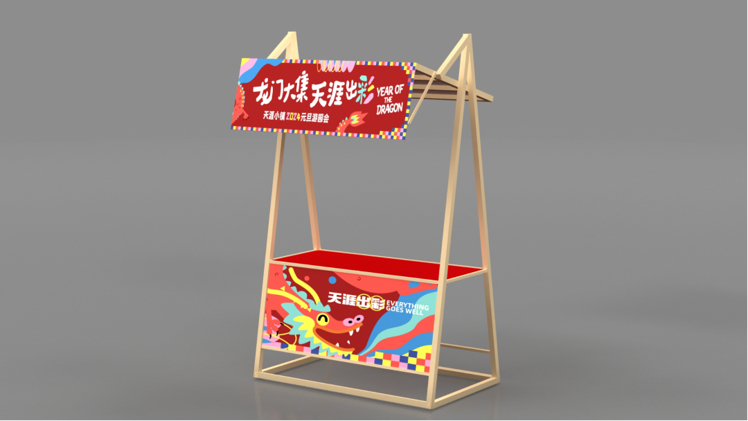 三亚旅游文化发展集团有限公司