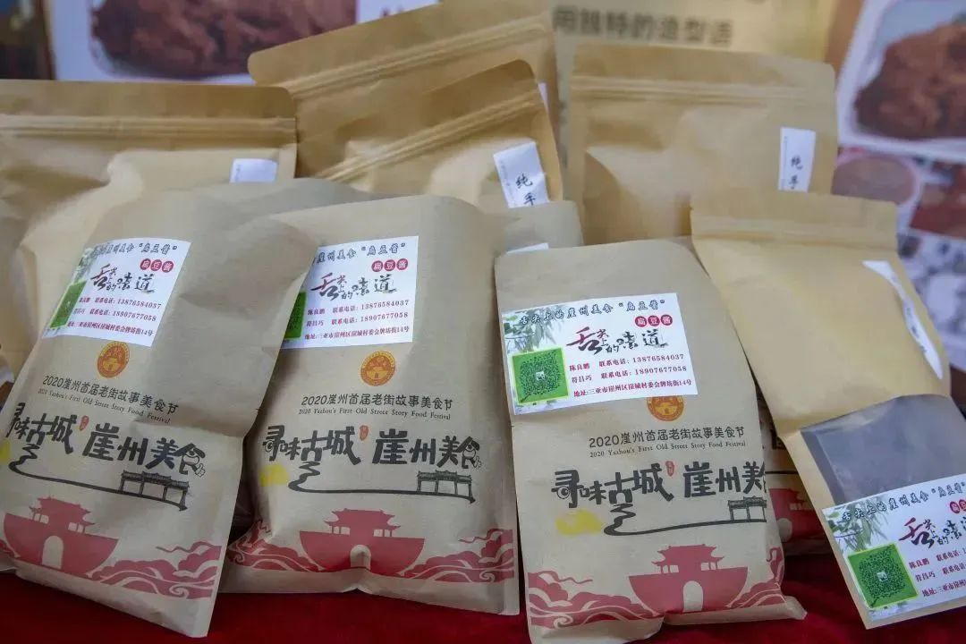 三亚旅游文化发展集团有限公司