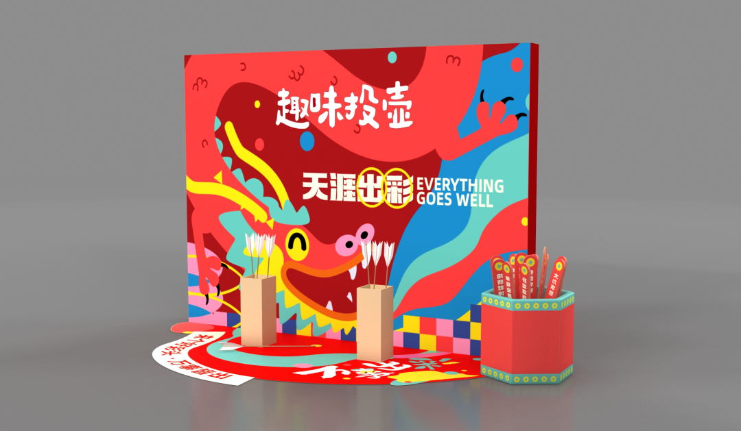 三亚旅游文化发展集团有限公司