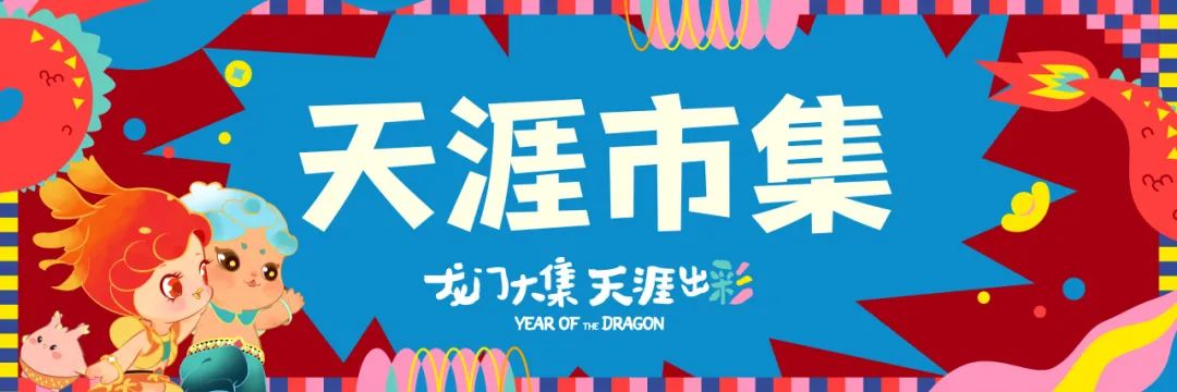 三亚旅游文化发展集团有限公司