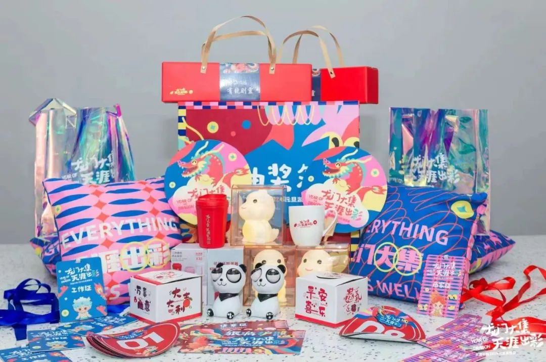 三亚旅游文化发展集团有限公司