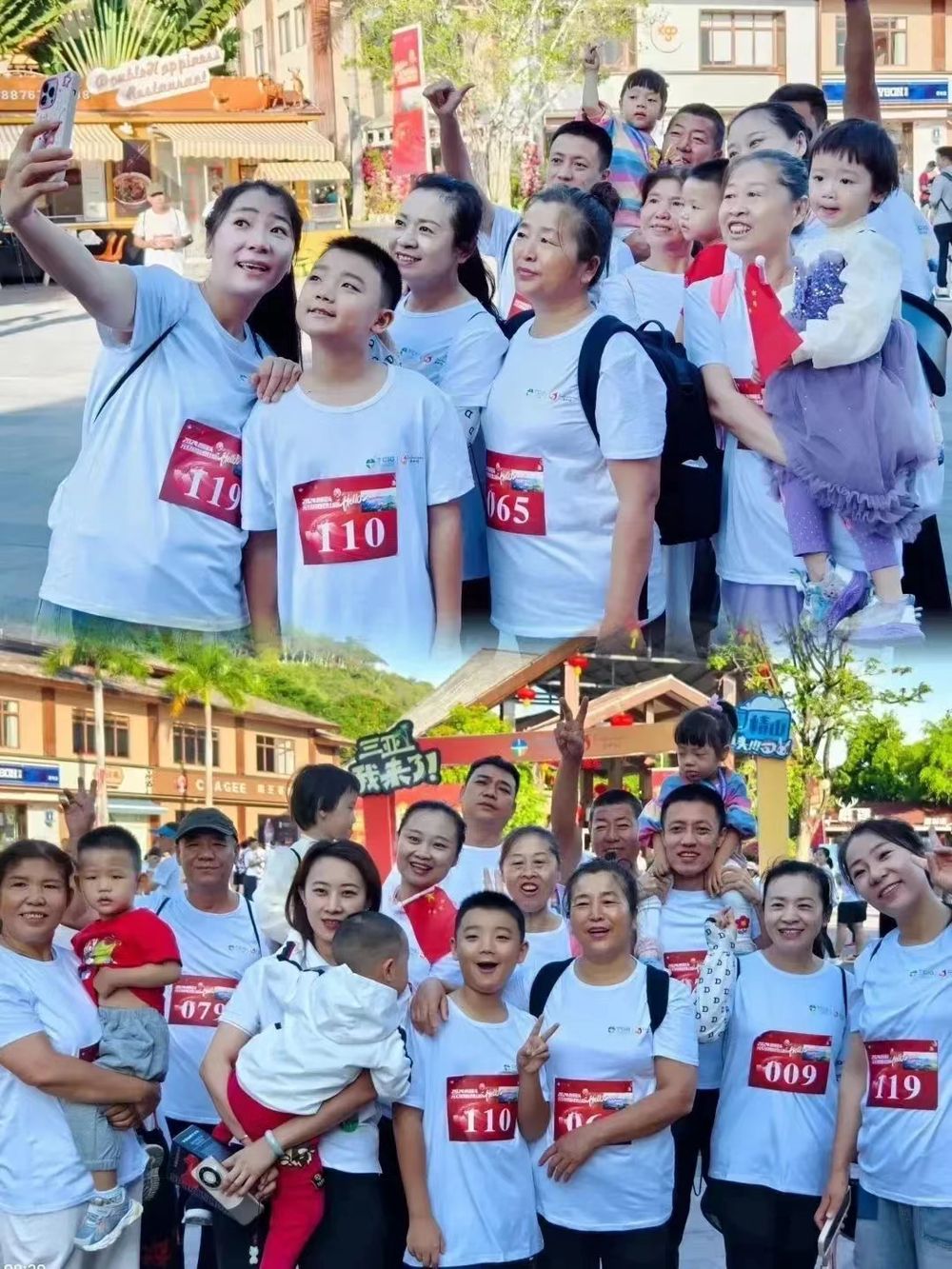 三亚旅游文化发展集团有限公司