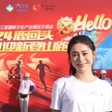 三亚旅游文化发展集团有限公司