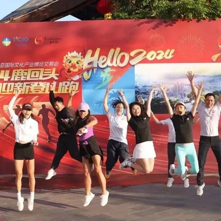 三亚旅游文化发展集团有限公司